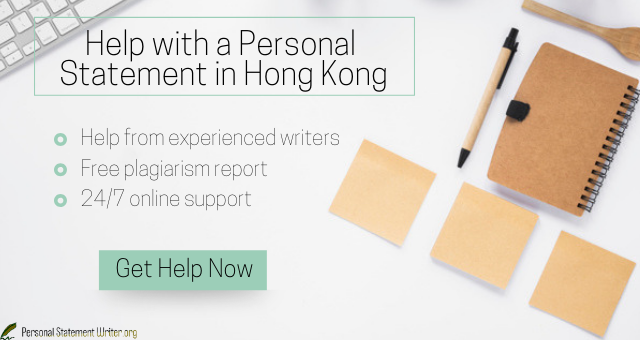 personal statement for hkust